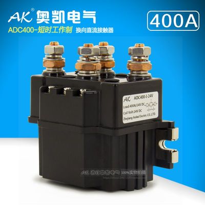 ADC400-I電動(dòng)絞盤發(fā)動(dòng)機(jī)馬達(dá)接觸器的功能與應(yīng)用